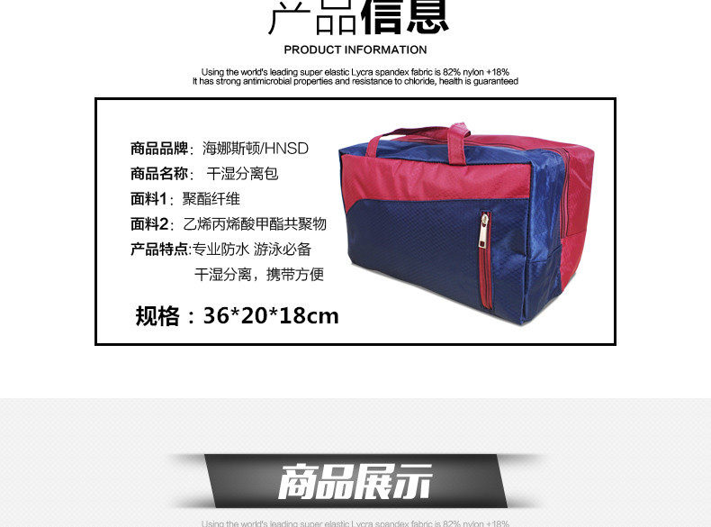 Sac de sport - Ref 8667 Image 8