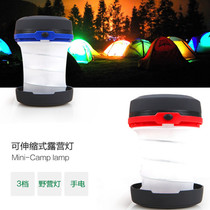 Outdoor camping light mini folding spring adhesive hook portable portable portable portable portable light multifunctional emergency light flashlight tent light
