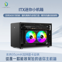 All aluminum itx mini case support 240 water cooling long thick graphics card direct plug desktop computer main case K70 K77