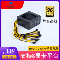2U4U single silent 1800W 2000W 2400W with 10 6p heads eight 8 graphics card in-line platform power supply