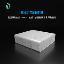 All-aluminum desktop computer mini console mini chassis mini horizontal ITX table game case