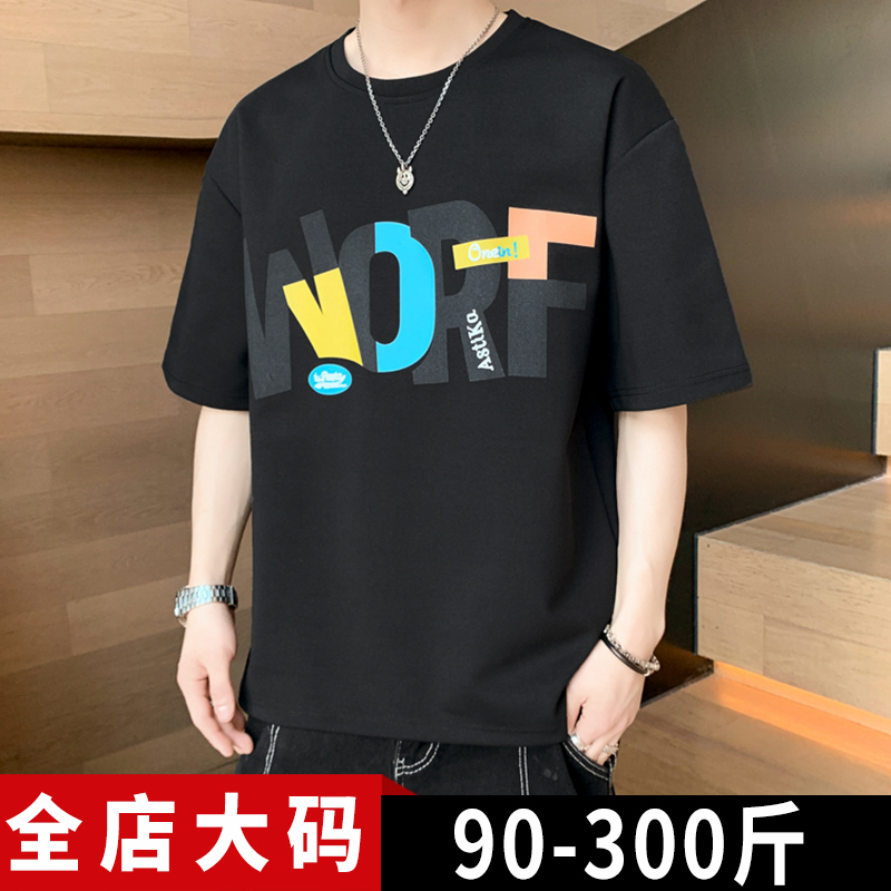 Letter Print Short-Sleeve T-Shirt for Men, Large Size, Loose Fit, Extra Large, Suitable for High School Students, Loose Fit for Big Belly, Plus-Size Five-Quarter Sleeve T-Shirt