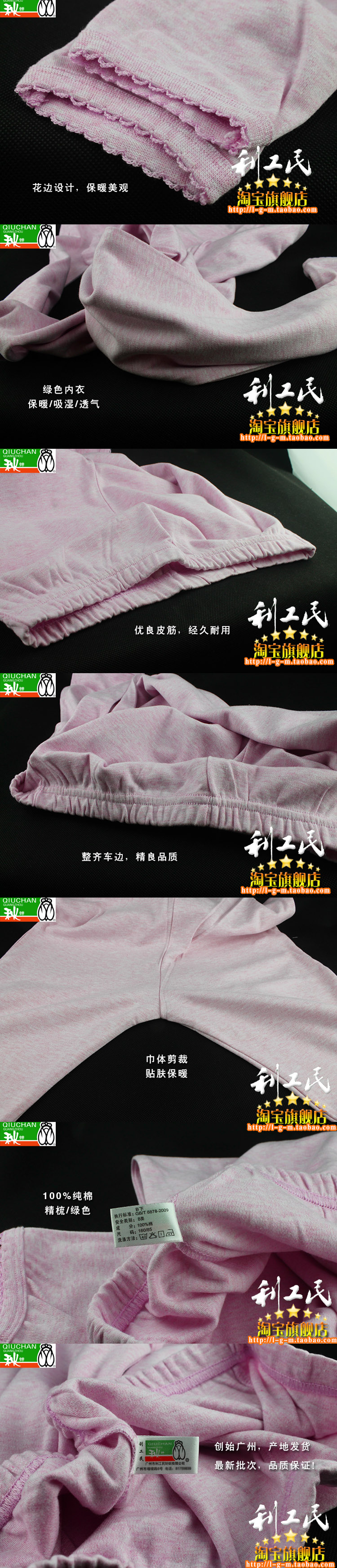 Pantalon collant jeunesse simple en coton - Ref 755850 Image 9