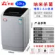 Máy giặt Changhong tự động 9 kg hộ gia đình nhỏ trẻ nhỏ khử trùng con lăn máy rửa giải máy giặt lg 9kg