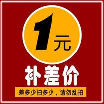 Make up the difference How much to make up the difference Details Contact customer O (_ _ )) O