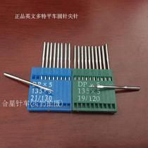 Taiwan English DOTT DP * 5 round needle tip needle Short needle Flat car computer flat car double needle round needle
