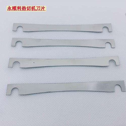 Yongshun manual tape cutting machine blade temperature-regulated heat shearing machine blade Yongshun heating blade cutting blade