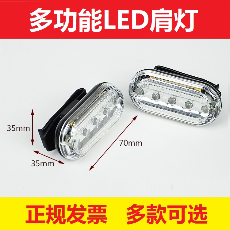 Jungle Fox Battery Shoulder Lights LED Signal Light Outdoor Riding Night Running Safety Lights Red Blue Stroking Caution Lights