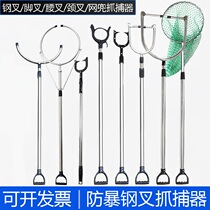 Jungle fox telescopic stainless steel riot steel fork Waist fork Neck fork Foot fork arrest device net pocket campus security equipment