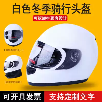 White riot helmets winter riding cold and warm helmets traffic duty patrol safety helmets