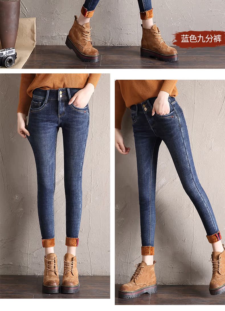 Jean femme PMKX - Ref 3193780 Image 20