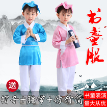 Childrens performance costumes Chinese clothes Chinese filial piety performance costumes kindergartens boys and girls three-character book children