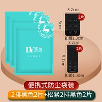 2 ряда-черные 2 таблетки+безжалостные 2 строки черные 2 таблетки