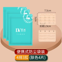 4 ряд ​​3-grucles-skin color 4 таблетки