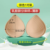 Раздельный, ультратонкий, тонкий, 0.8см