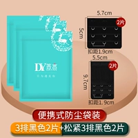 3 ряда-черные 2 таблетки+безжалостные 3 строка чернокожих 2 таблетки