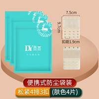 Свободные 4 ряда из 3-х скрепоток цвета 4 таблеток