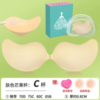 Цвет кожи [Mango C Cup] Подарочный патч+ящик для хранения