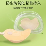 Наклейки на соски, невидимый маленький сексуальный поддерживающий бюстгальтер пуш-ап, эффект подтяжки