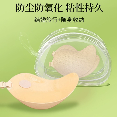 Наклейки на соски, невидимый маленький сексуальный поддерживающий бюстгальтер пуш-ап, эффект подтяжки