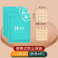 Маленький 3-х-кожаный цвет 4 таблетки