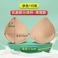 Умный цвет кожи обычная модель [толщина 1,5 см]