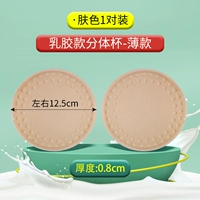 Ультратонкий, тонкий, 0.8см