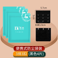 3 строки-черных 4 таблетки