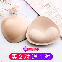 Chest cushion inserts Thickened Sports Underwear Sponge Inner Padded Bra gaskets Coalested Upper Tobra Swimsuit Chest Cushion