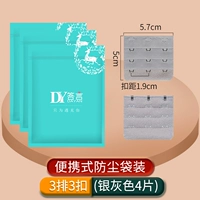 3 рядные серые 4 таблетки