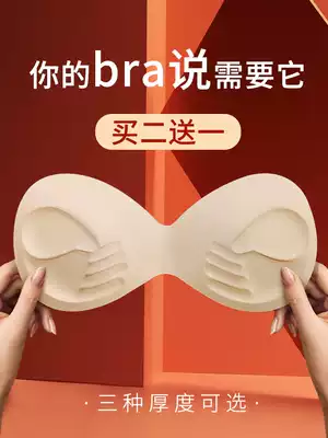 Chest pad inserts women gather thick one-piece sports underwear bra pad beauty back ultra-thin sponge replacement pad