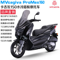 MVcagiva XMAX150 ນໍ້າມັນເຄື່ອງ pedal ຂະໜາດໃຫຍ່ແບບລະບາຍນໍ້າ ລົດຈັກຜູ້ໃຫຍ່ ສະຖານີ wagon ສົ່ງຟຣີ