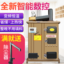 Anti-burning CNC energy-saving boiler coal-fired household automatic heating heating rural floor heating new environmental protection heating furnace