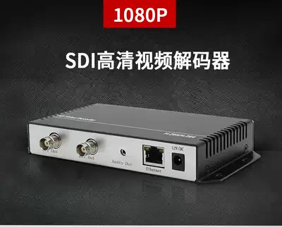 SDI HD video decoder low latency 60Hz supports 1 4 9 channels simultaneous decoding H265 SDI encoding