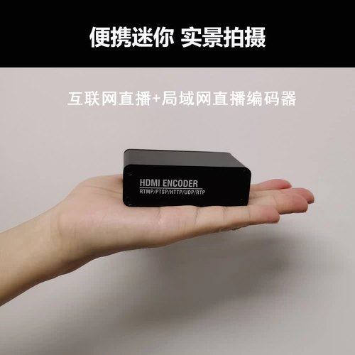 H265 HDMI Audio и Video Encoder HDMI для RTSP RTMP SRT Live Push Мониторинг NVR Запись