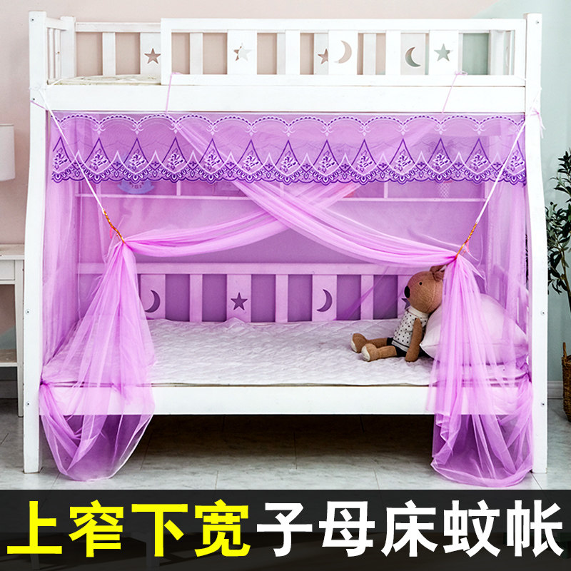 Up and down bed Mathematical bed 1 5 meters mosquito net up and down ladder-shaped high and low bed children's bunk bed 1 2m household 1 35M