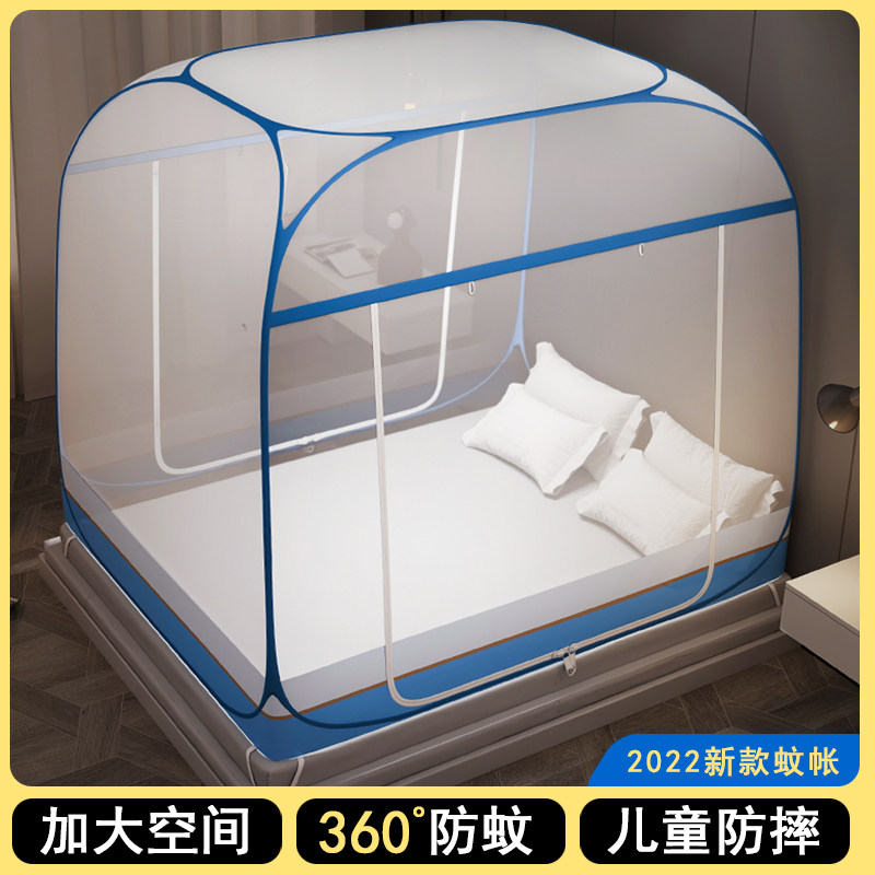 Mongolia Packs Mosquito Nets free of installation Folding Anti-Fall 1 8m beds Double home Students Dormitory Single 1 2 m 1 5