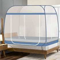 The new mosquito net does not need a bracket to fix the 1 8m bed household 1 5 anti-drop children 1 2 fold stack-free installation yurt