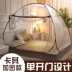 Miễn phí lắp đặt lưới chống muỗi yurt 1,5m giường nhà với đáy 1,8m giường đôi sinh viên gấp đôi công chúa gió