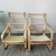 Nordic Boon rocking chair leisure chair base accessories load-bearing cloth armchair original matching base cloth polyethylene