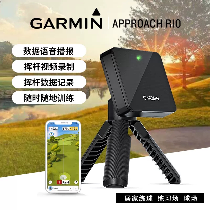 Garmin Golf Rangefinder Approach R10 Intelligent Electronic Radar Data Analyzer 