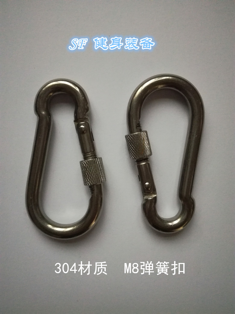 304 stainless steel Spring buckle carabiner Safety buckle safety buckle Pet hook Chain buckle connection buckle M8