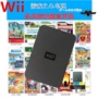 Nintendo wii / wiiU mới lưu trữ đĩa cứng di động trò chơi đĩa cứng được cấp phép bảo hành 500G / 1T 3 năm cho mới - Kiểm soát trò chơi tay cầm logitech f310