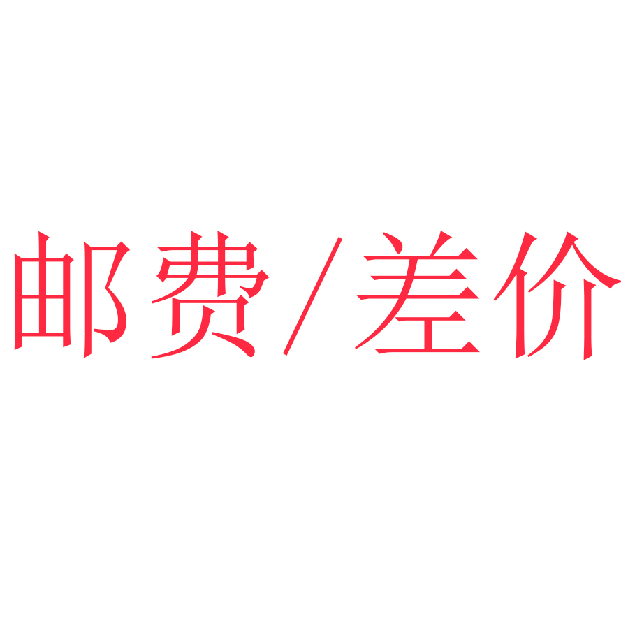 Special link for accessories such as battery remote control tyre leather and other accessories-Taobao