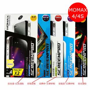 Momax iPhone4s 季칟 iphone4 멕拷칟 칠칟 供쳄玖칠칟팁캥칟