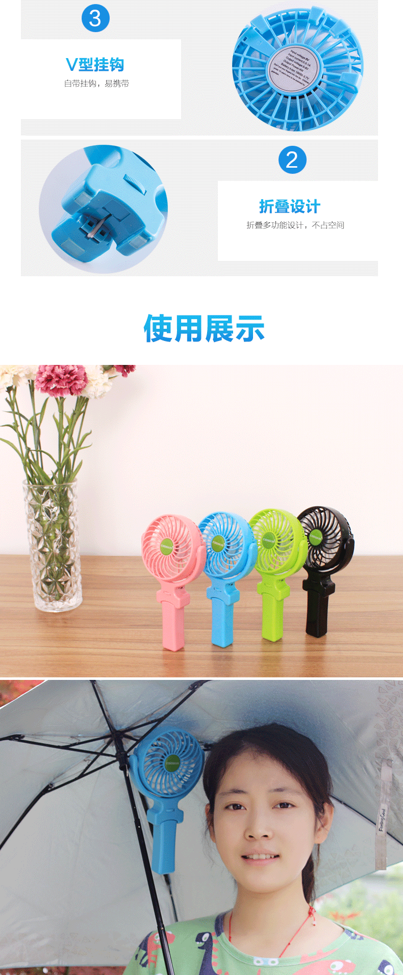 Ventilateur USB - Ref 400881 Image 19