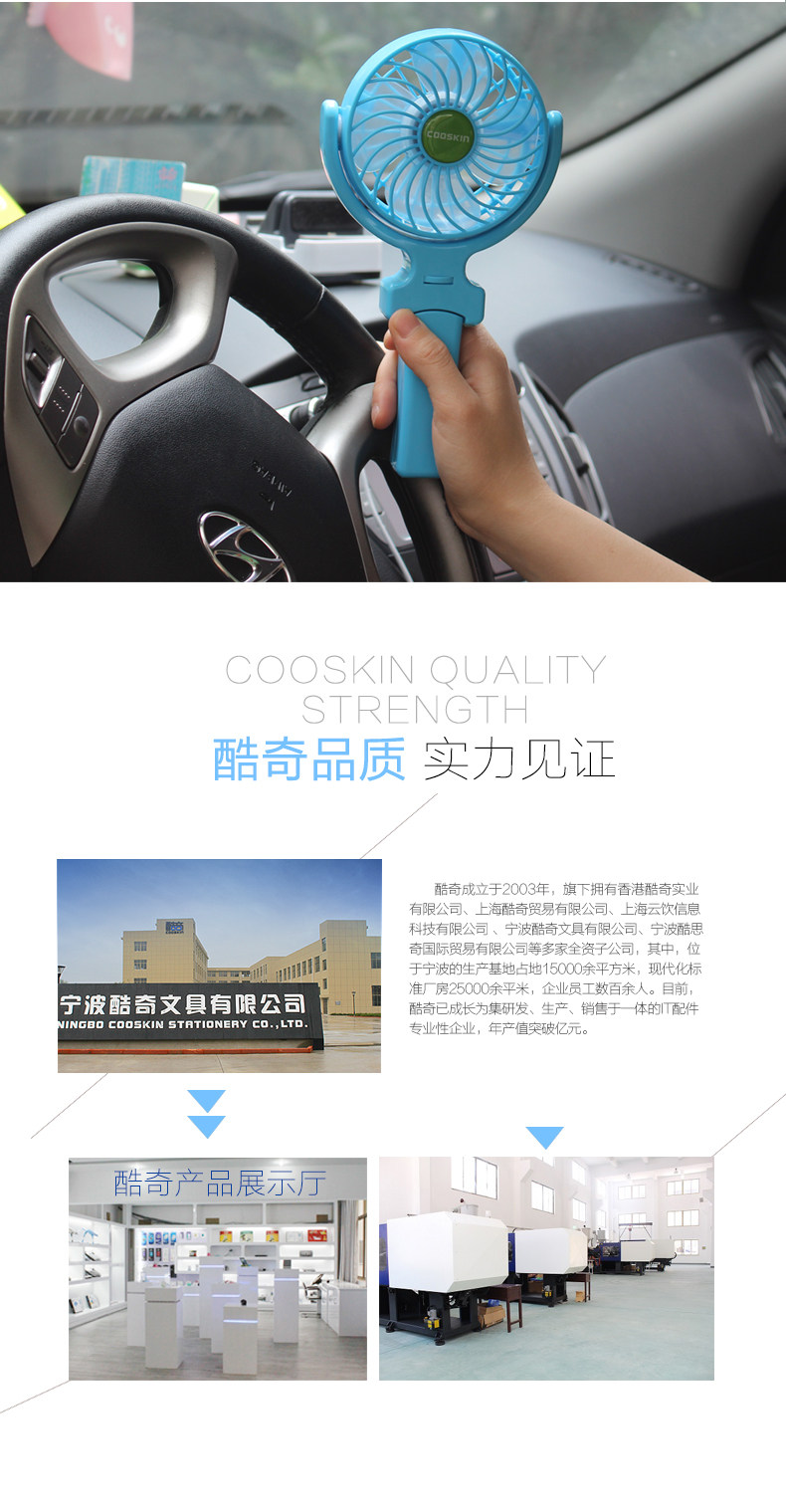 Ventilateur USB - Ref 400881 Image 11