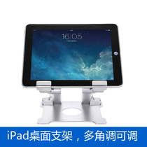 Desktop live iPad Pro Lazy mobile phone tablet universal bracket Aluminum alloy lifting Surface large tablet Aluminum alloy live bracket Head of the bed bed support support driving T27 universal