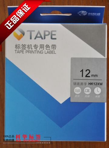 Kosin Cheng HK-12X Label Printing Machine Ribbon New Special Price Promotion Print Office Paper 3