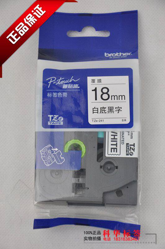 Brother Mark Machine Ribbon 18mmTZe-241 Label Paper TZ-241 (original) White bottom black character 3